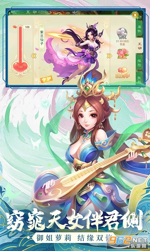 ����Ů����Ӧ�ñ��汾��ͼ4
