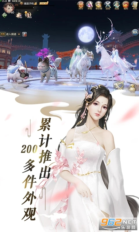 ��������Ӧ�ñ���v1.2.21241 ���°��ͼ4