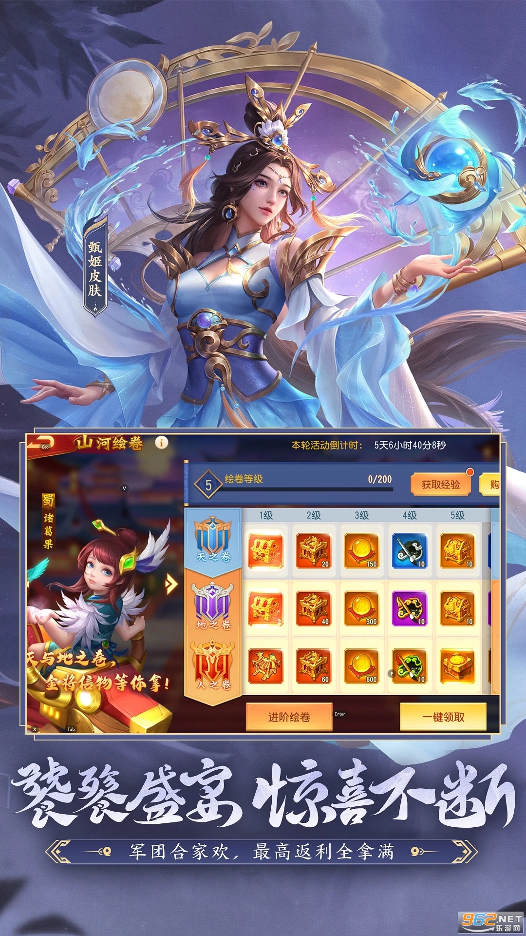 ����ɱ������Ӧ�ñ��汾v9.0.8��ͼ3