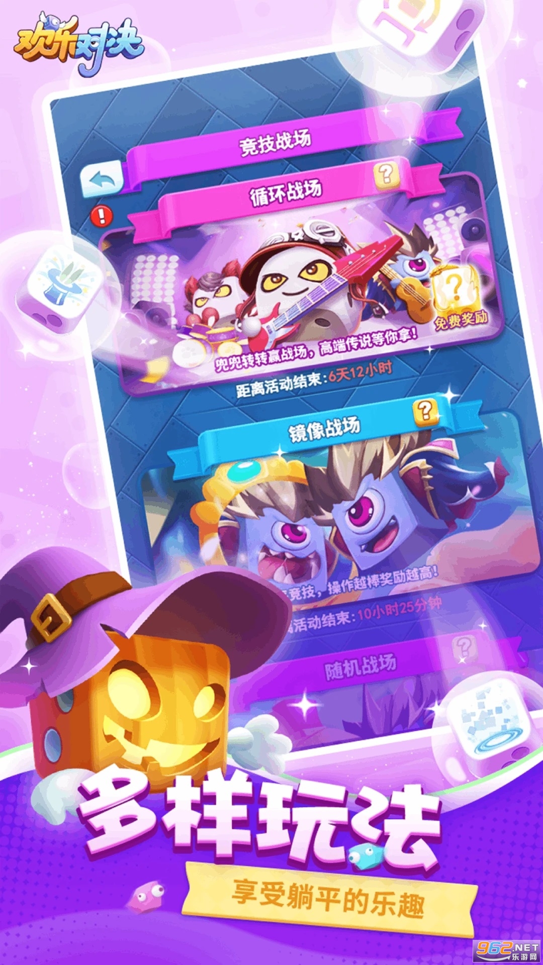 ���ֶԾ���ϷӦ�ñ����ͼ1