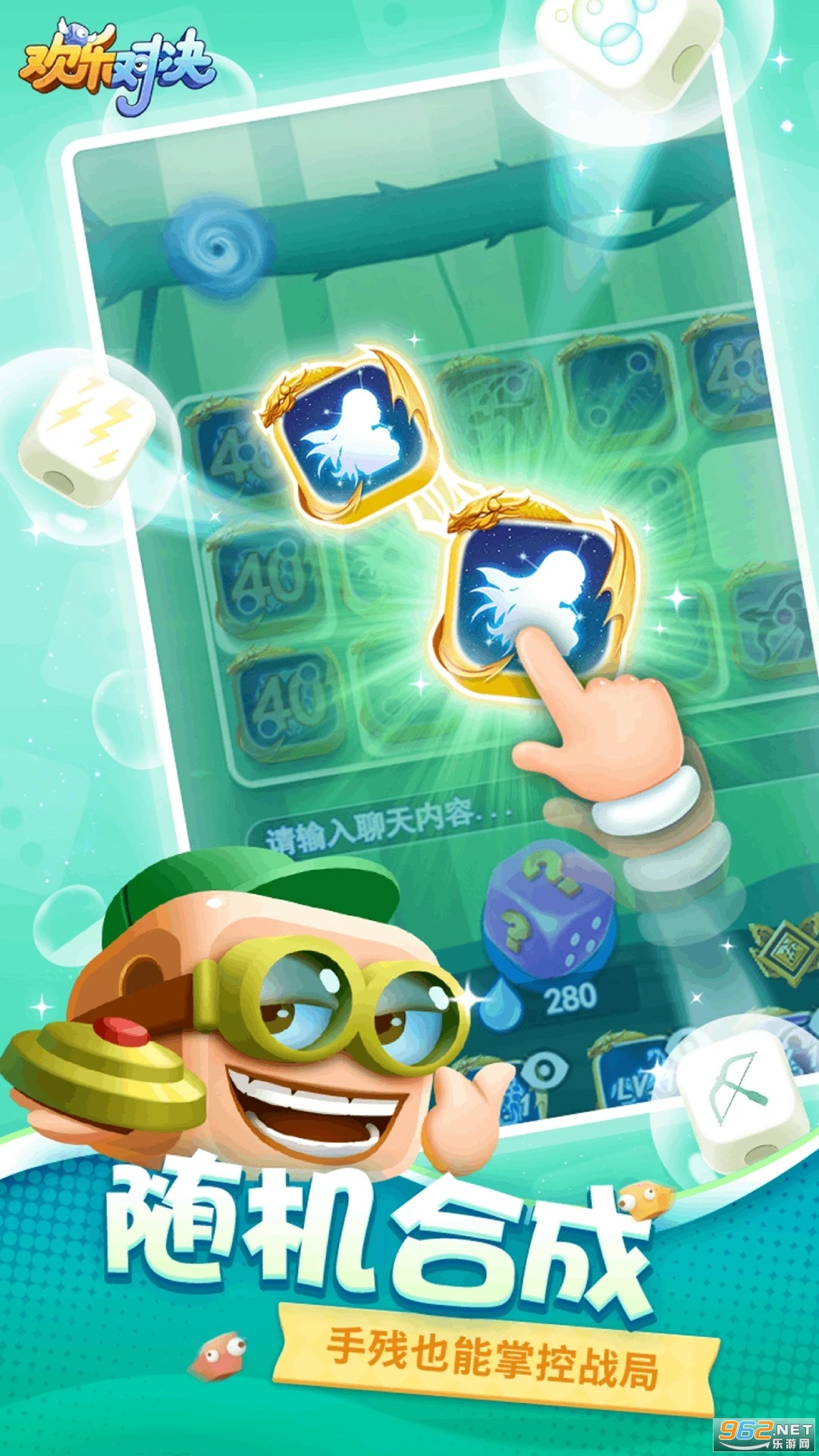���ֶԾ���ϷӦ�ñ����ͼ2
