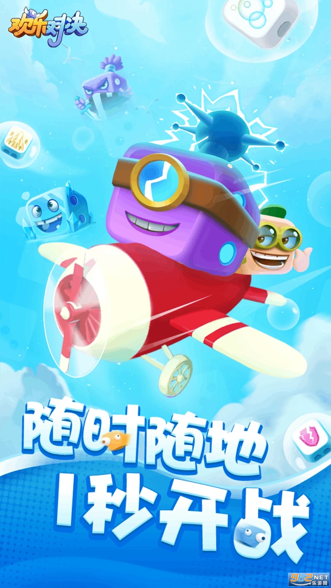 ���ֶԾ���ϷӦ�ñ����ͼ0