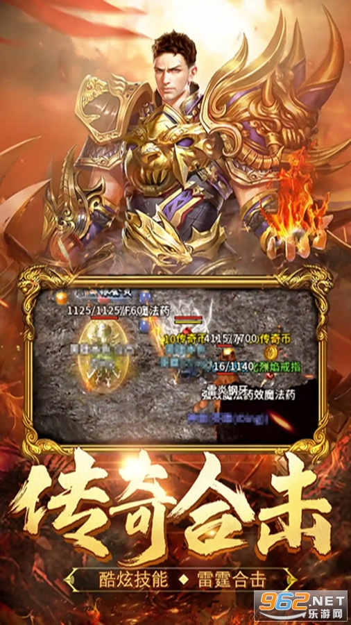 ��Ѫ�ϻ�Ӧ�ñ��汾v2.6.101��ͼ3