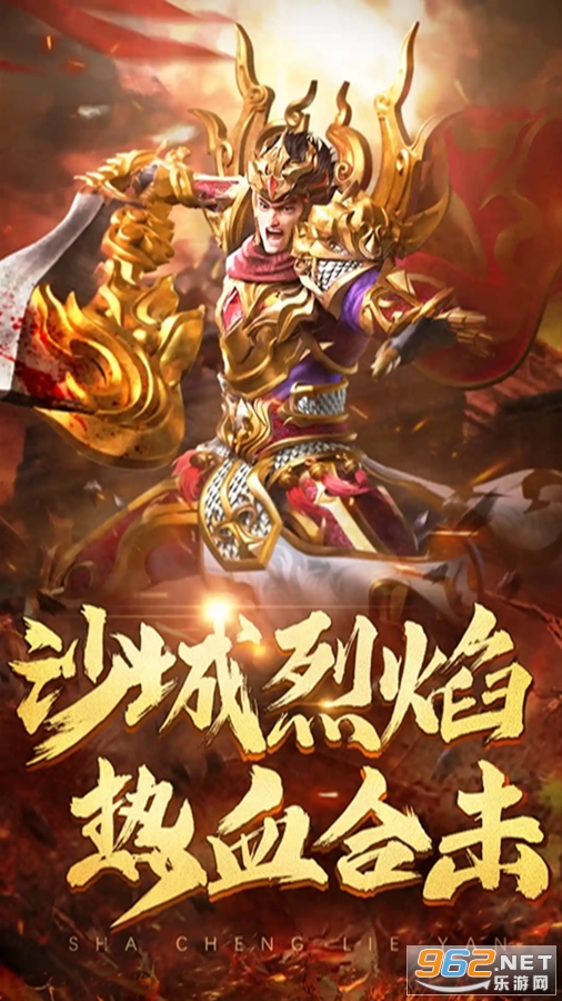 ��Ѫ�ϻ�Ӧ�ñ��汾v2.6.101��ͼ1