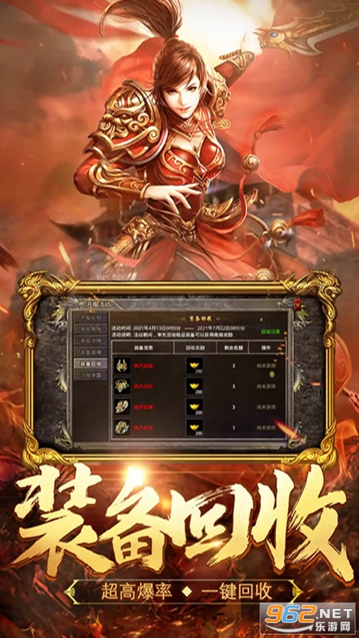 ��Ѫ�ϻ�Ӧ�ñ��汾v2.6.101��ͼ4