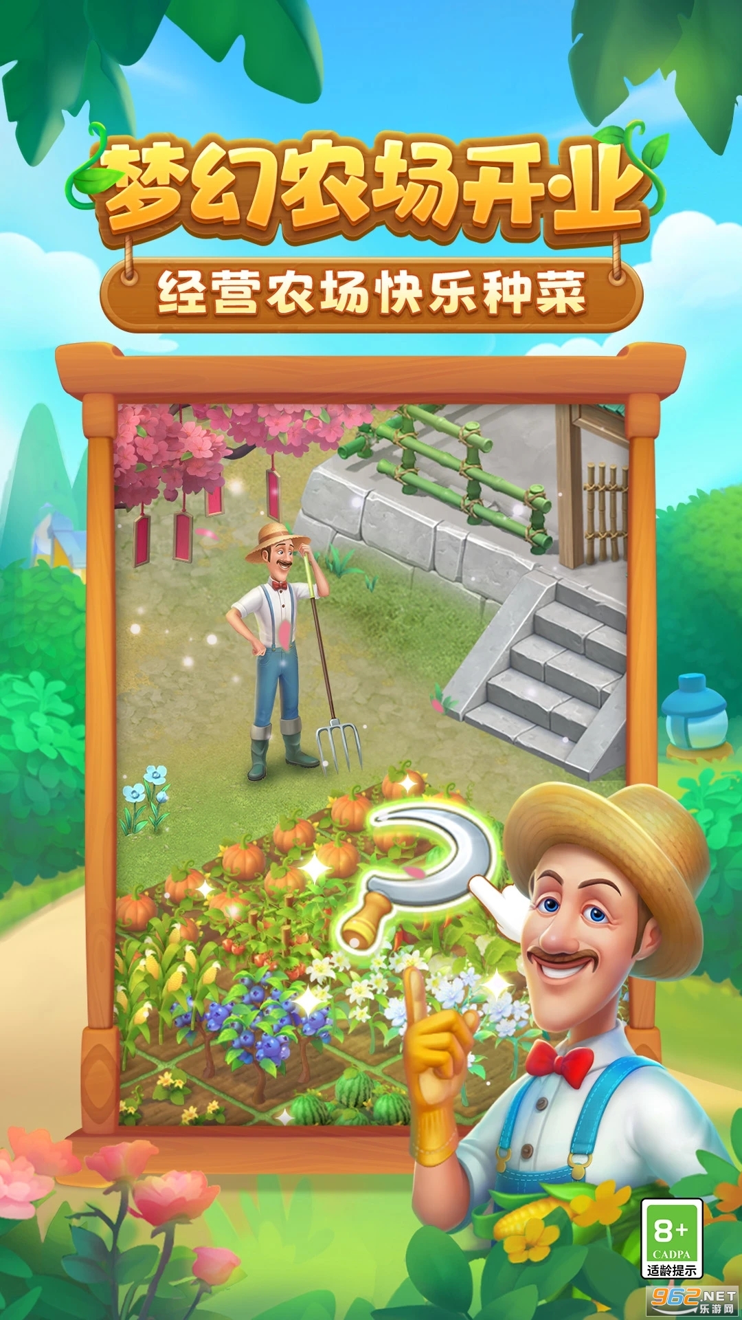 �λû�԰�ٷ�����v8.9.0��ͼ2