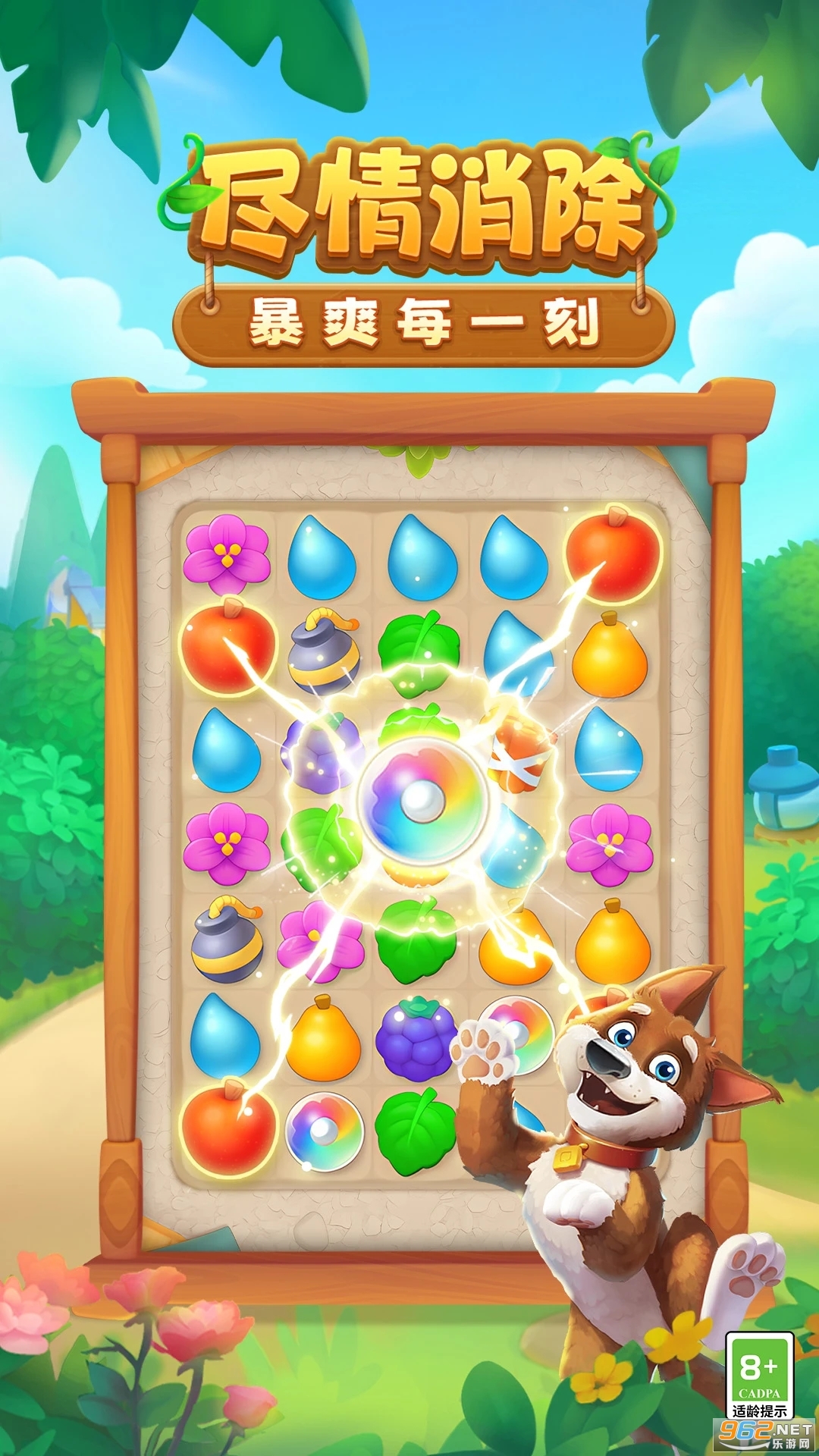�λû�԰�ٷ�����v8.9.0��ͼ4