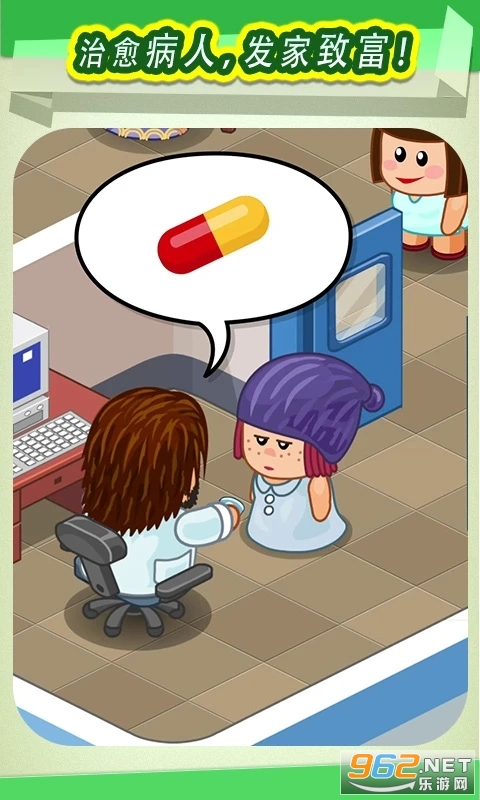 ��ȤҽԺӦ�ñ��汾��ͼ1
