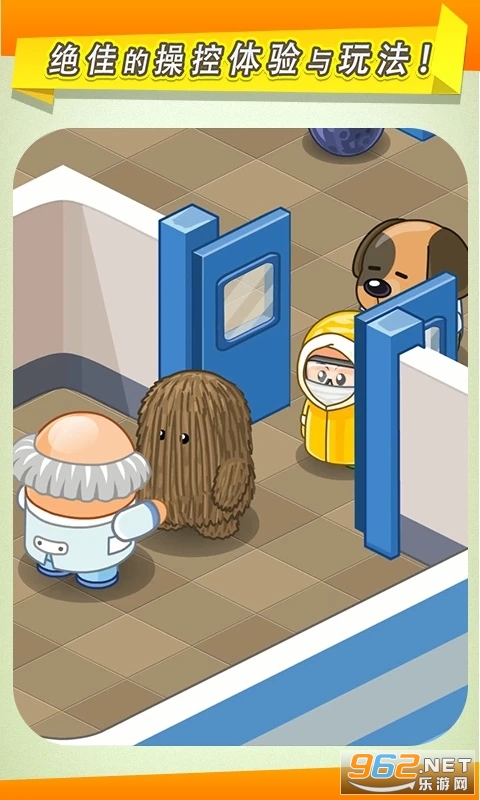 ��ȤҽԺӦ�ñ��汾��ͼ4