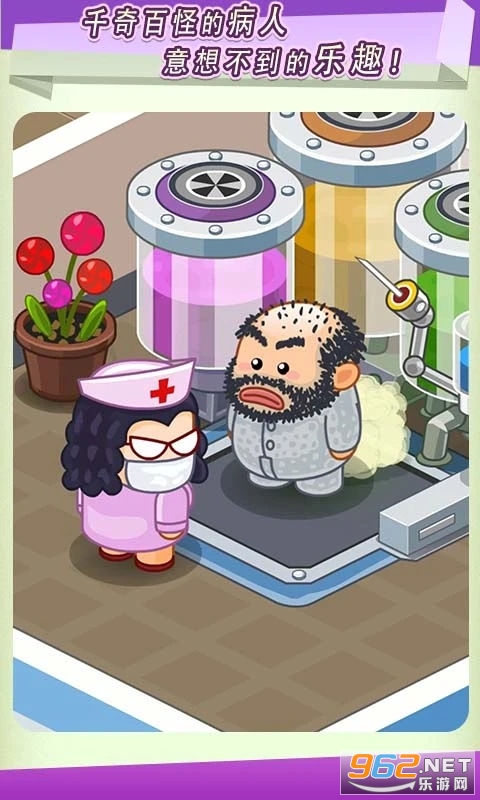 ��ȤҽԺӦ�ñ��汾��ͼ2