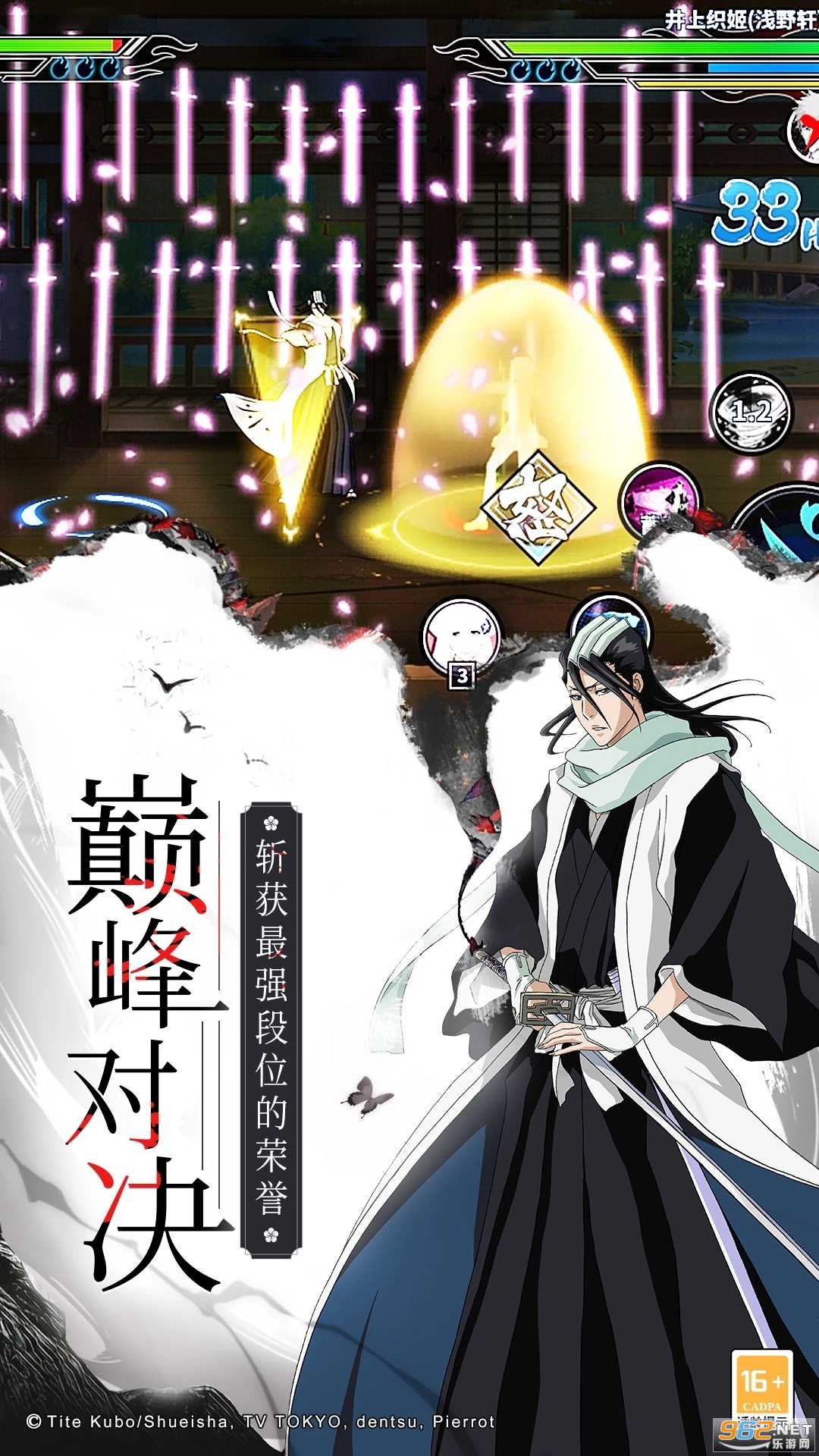 �������񼤶�Ӧ�ñ��汾��ͼ2