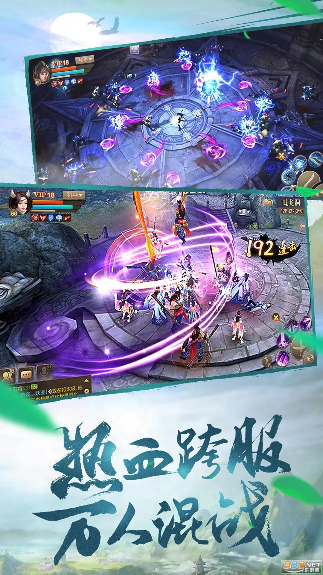 斗神之刃应用宝版本截图0