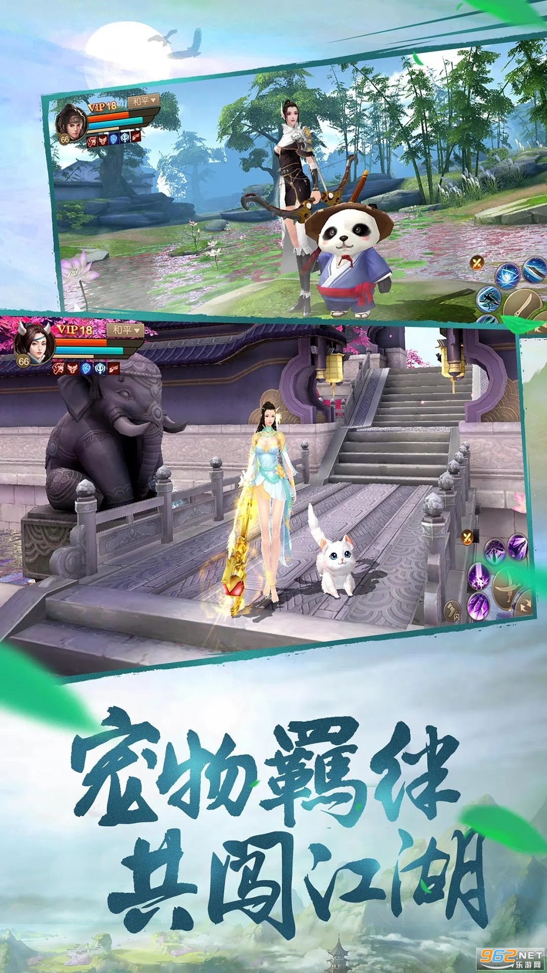 斗神之刃应用宝版本截图2