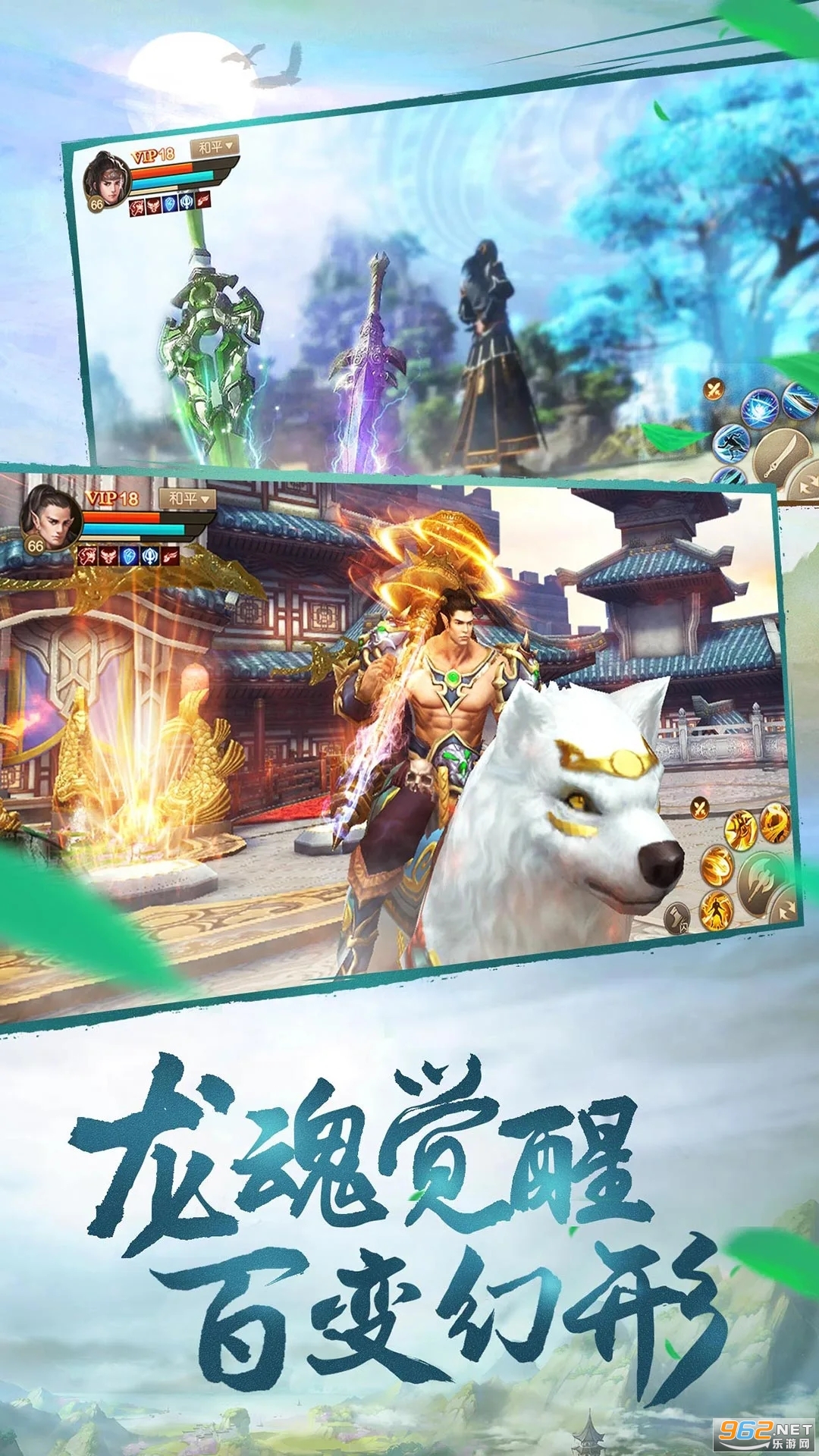 斗神之刃应用宝版本截图3