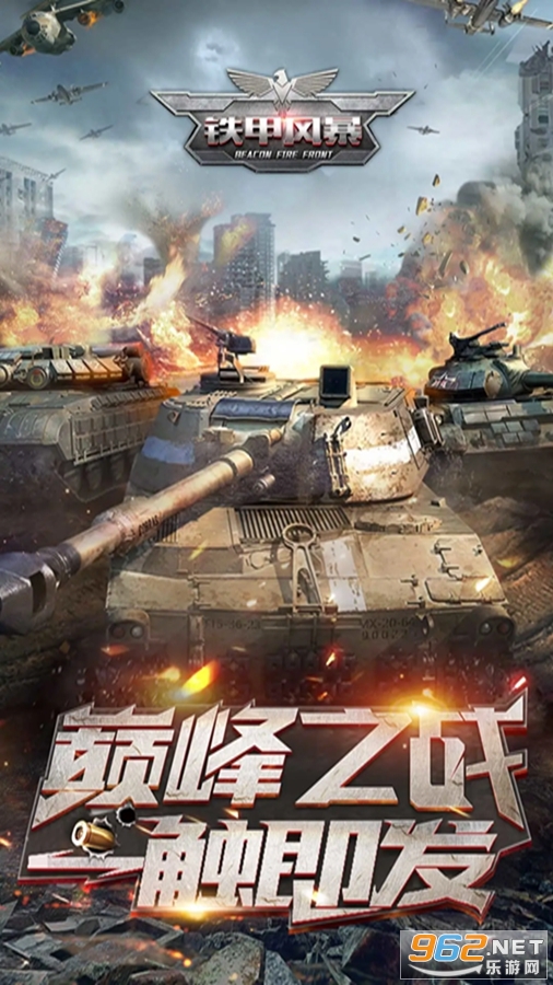 ���׷籩Ӧ�ñ��汾��ͼ2