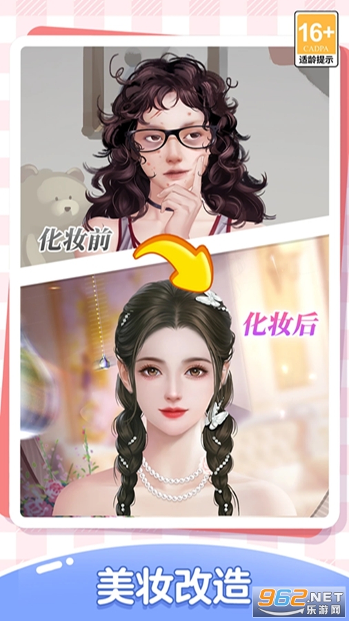 �ұ�ǧ��Ӧ�ñ��汾v4.1.0��ͼ1