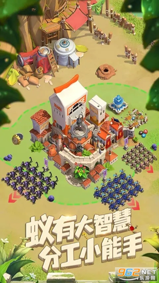 蚁族崛起应用宝版本截图1