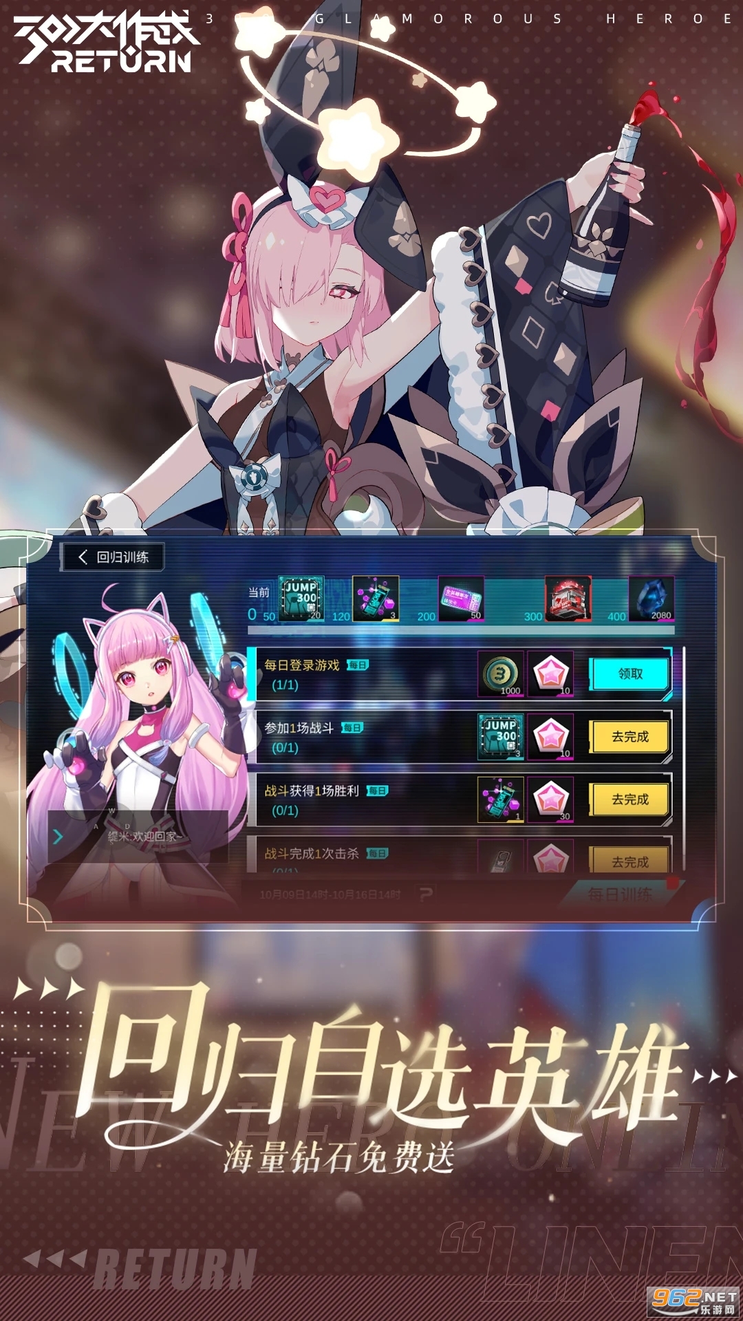 300����սӦ�ñ��汾��ͼ3