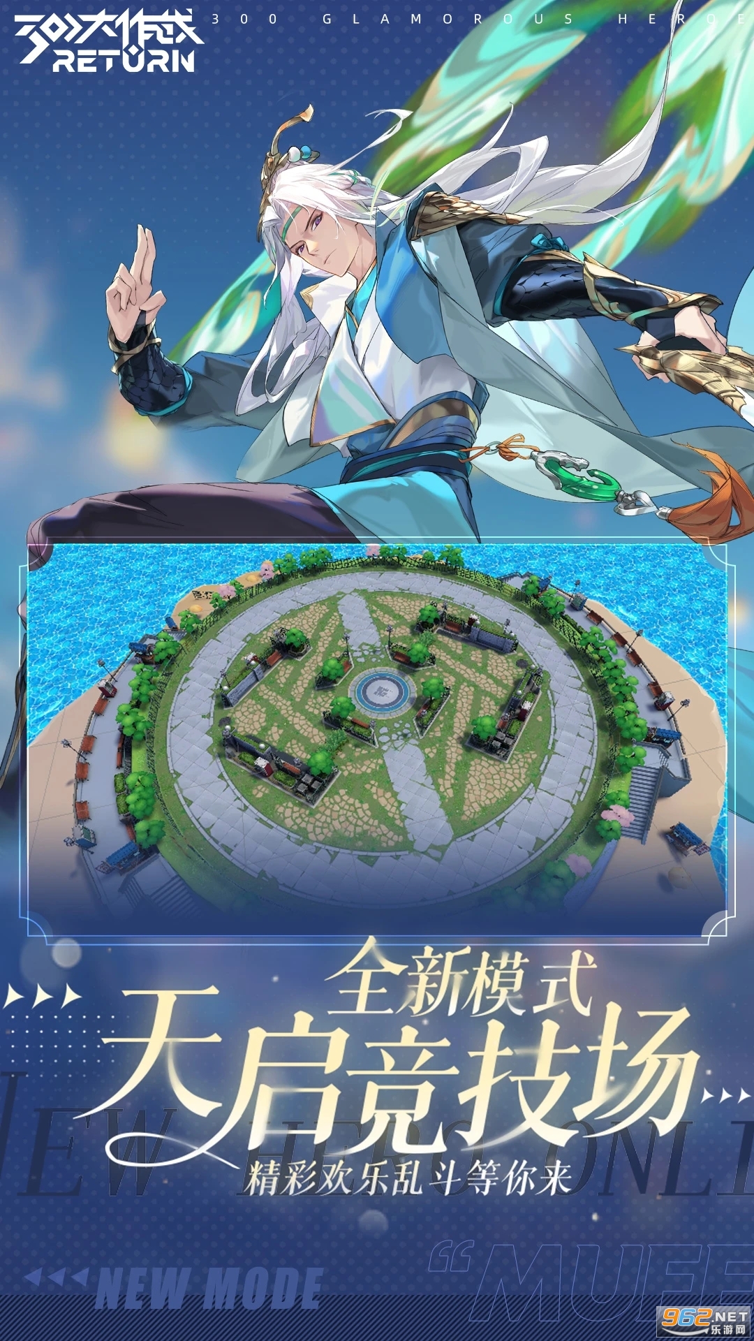 300����սӦ�ñ��汾��ͼ4