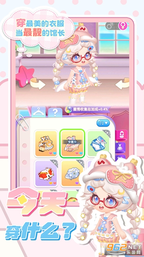 萌鱼泡泡应用宝版本截图3