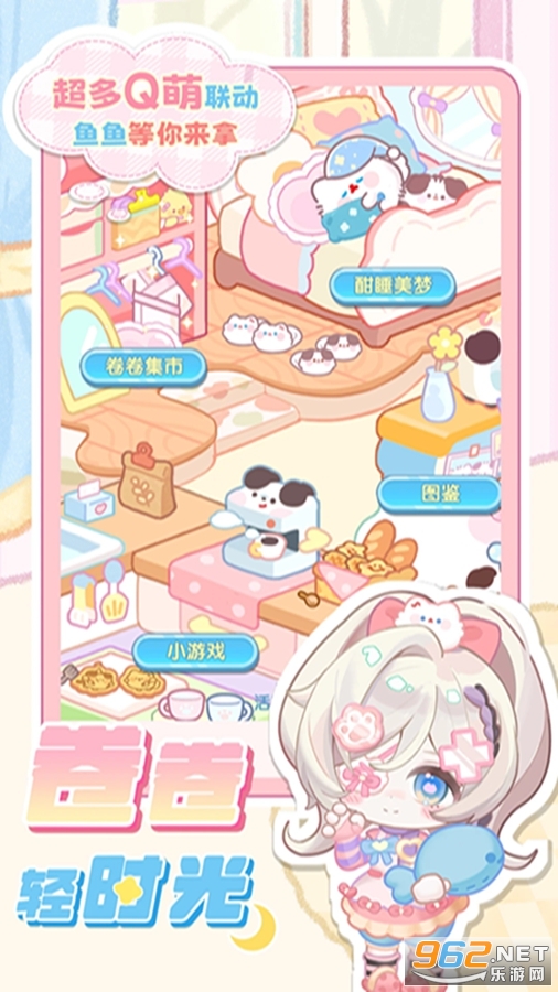 萌鱼泡泡应用宝版本截图0