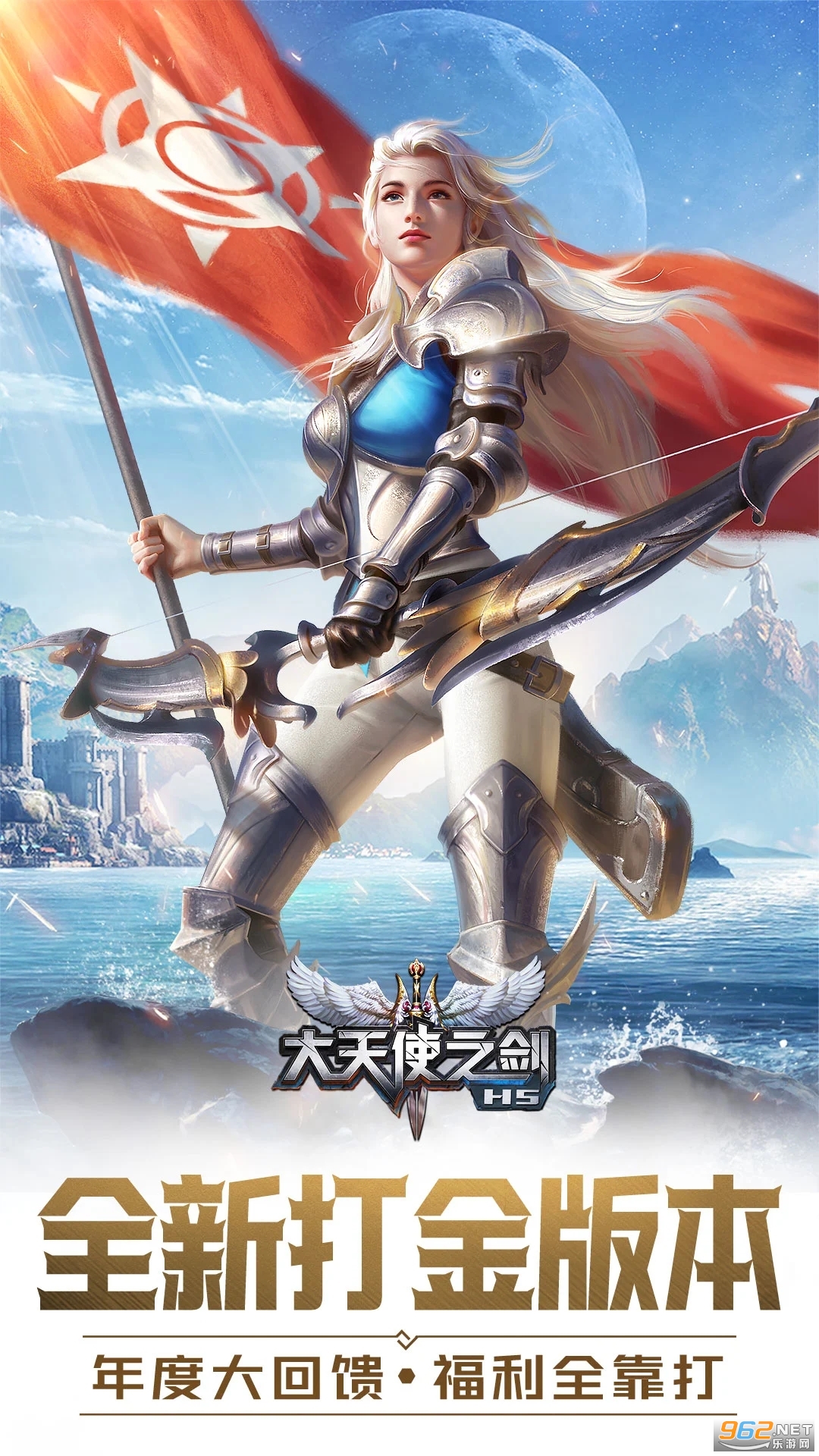 ����ʹ֮��H5Ӧ�ñ��汾v3.2.7��ͼ0