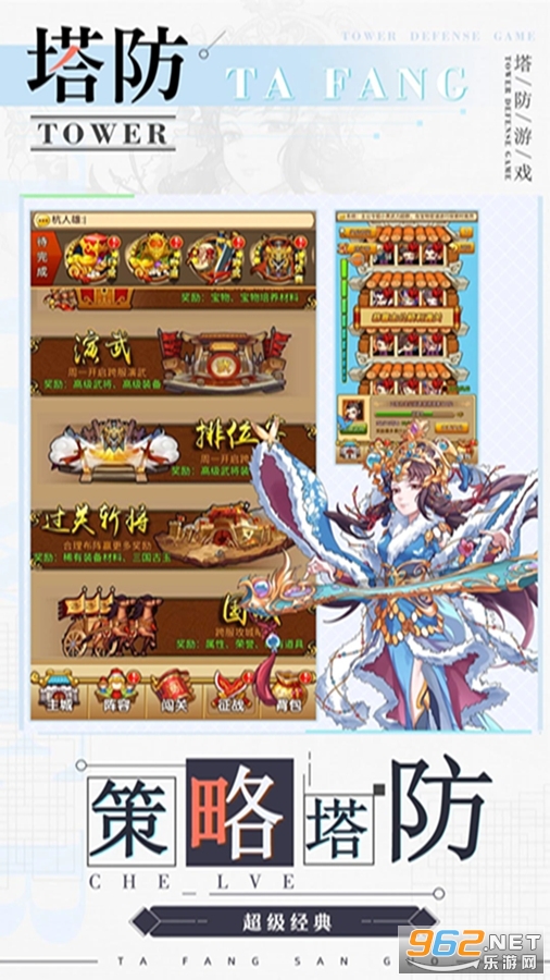 ��˫ս��Ӧ�ñ��汾��ͼ3