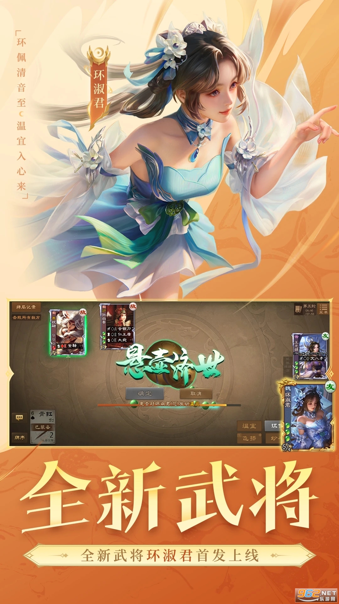 ����ɱOL��ͨ��ٷ������ͼ1