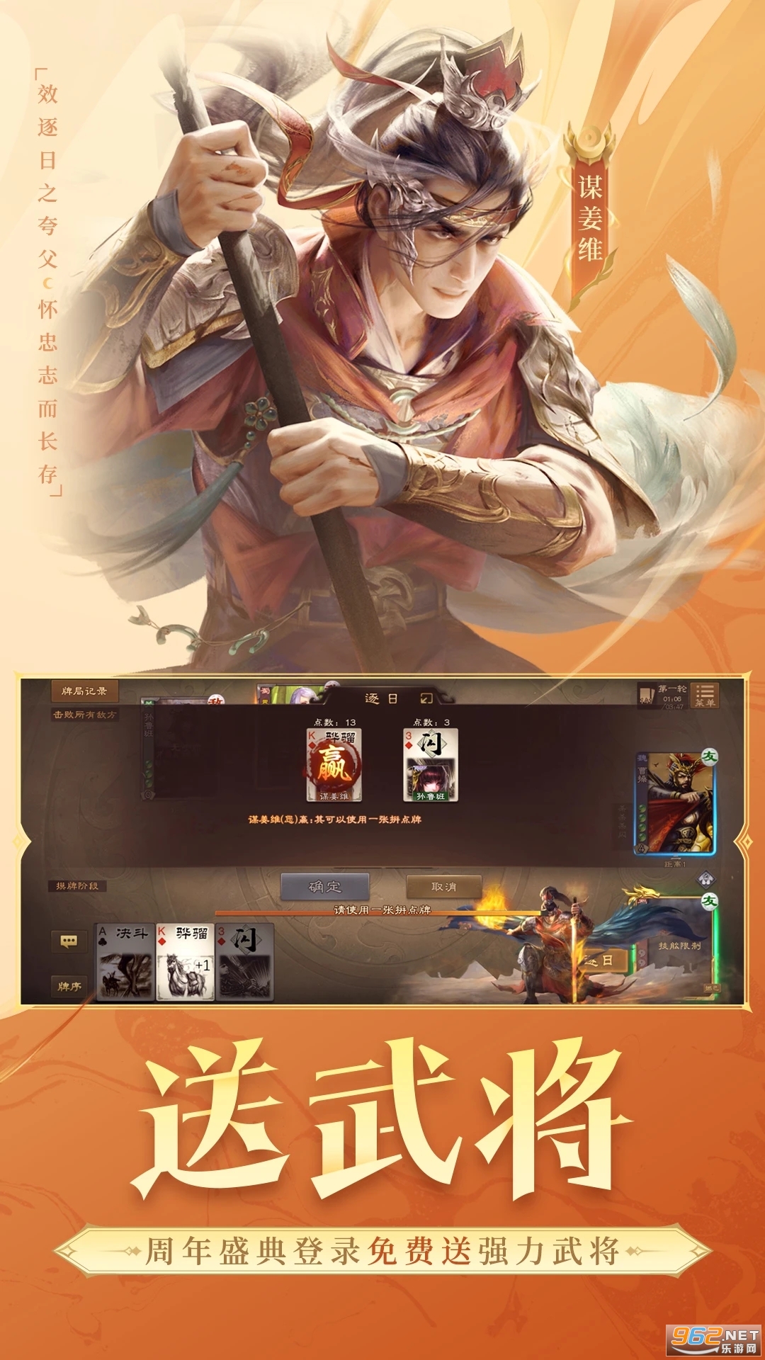 ����ɱOL��ͨ��ٷ������ͼ2