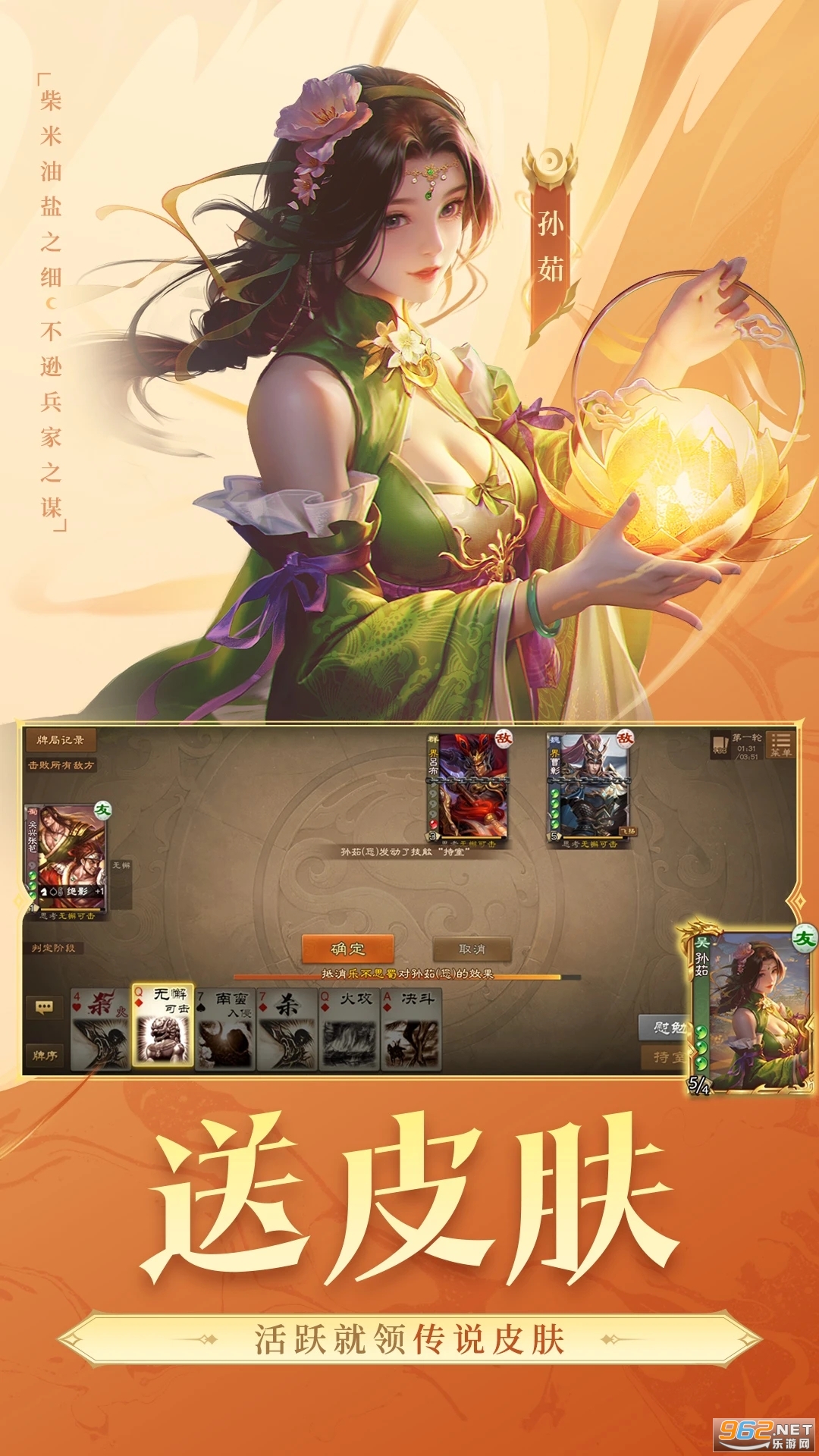 ����ɱOL��ͨ��ٷ������ͼ4