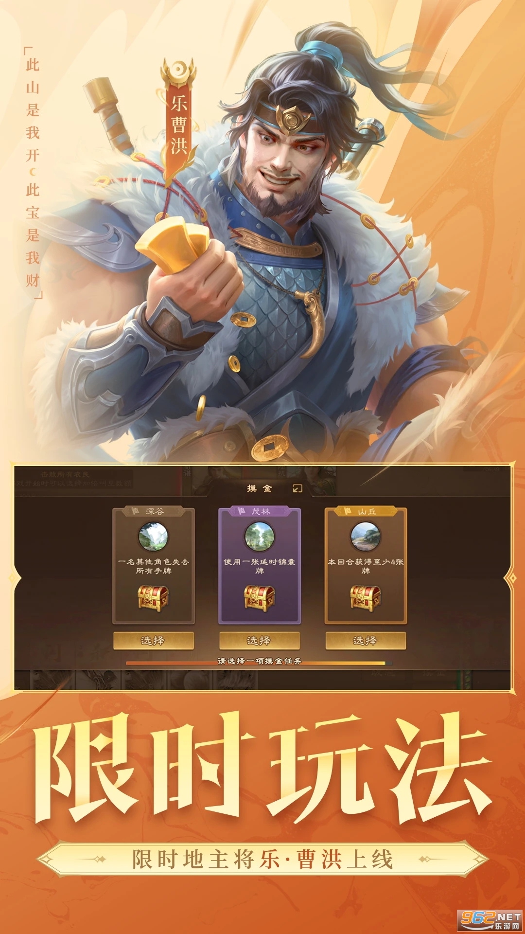 ����ɱOL��ͨ��ٷ������ͼ3