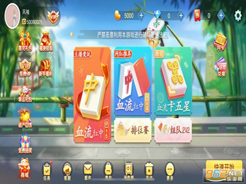 ��սѪ��Ӧ�ñ��汾��ͼ1