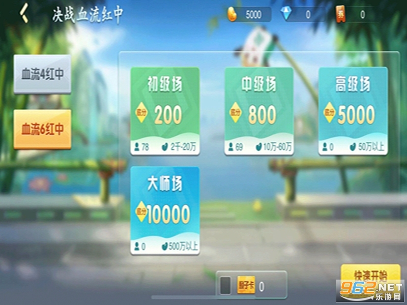 ��սѪ��Ӧ�ñ��汾��ͼ2