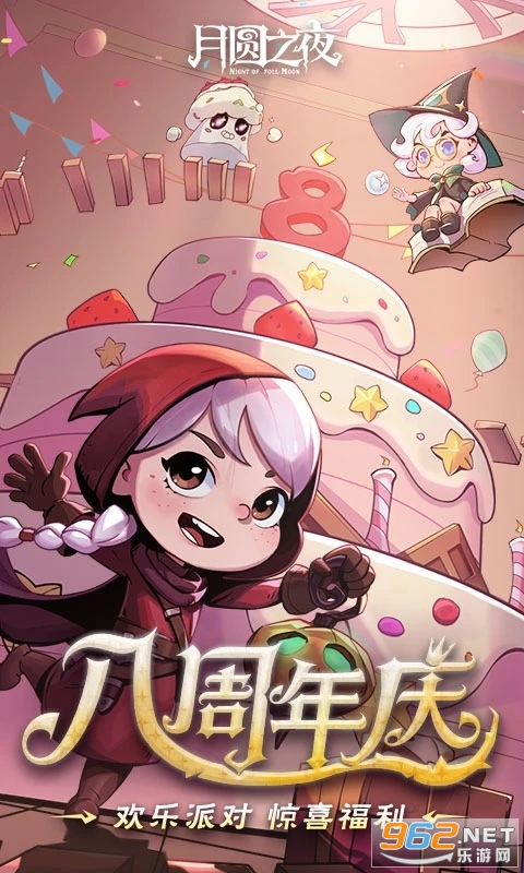 ��Բ֮ҹӦ�ñ��汾��ͼ1