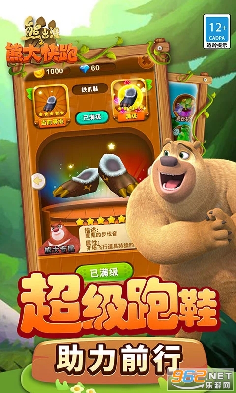 �ܳ�û֮�ܴ����Ӧ�ñ����ͼ2