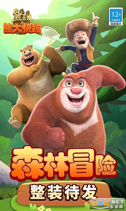 �ܳ�û֮�ܴ����Ӧ�ñ����ͼ0