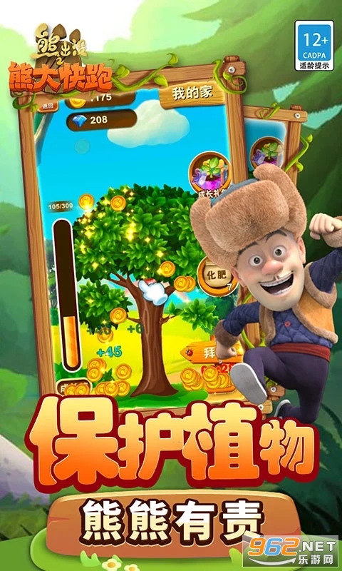 �ܳ�û֮�ܴ����Ӧ�ñ����ͼ4