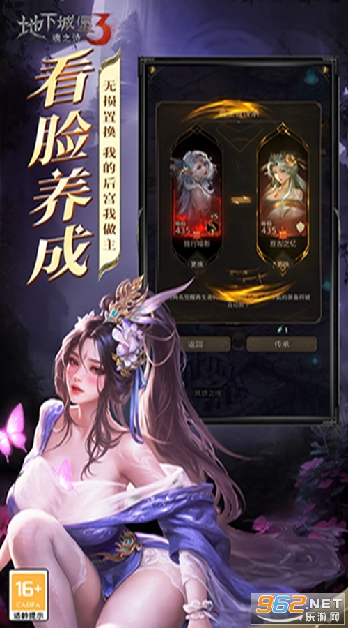 ���³Ǳ�3��֮ʫӦ�ñ��汾��ͼ3