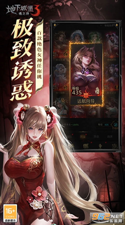 ���³Ǳ�3��֮ʫӦ�ñ��汾��ͼ2
