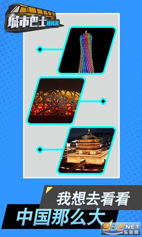 ���а�ʿģ����Ӧ�ñ���v3.2.2��ͼ2