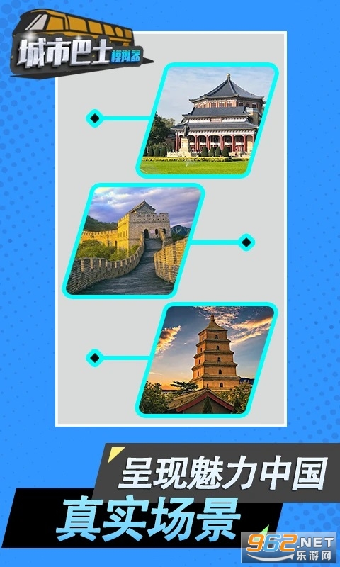 ���а�ʿģ����Ӧ�ñ���v3.2.2��ͼ3