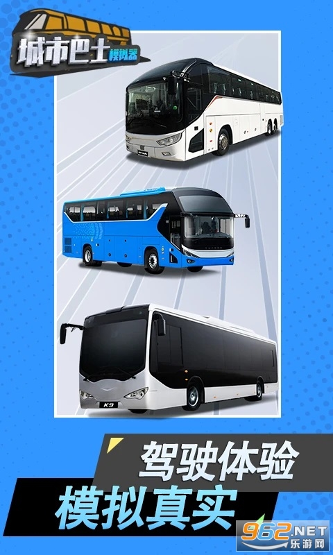 ���а�ʿģ����Ӧ�ñ���v3.2.2��ͼ1