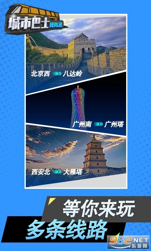 ���а�ʿģ����Ӧ�ñ���v3.2.2��ͼ4