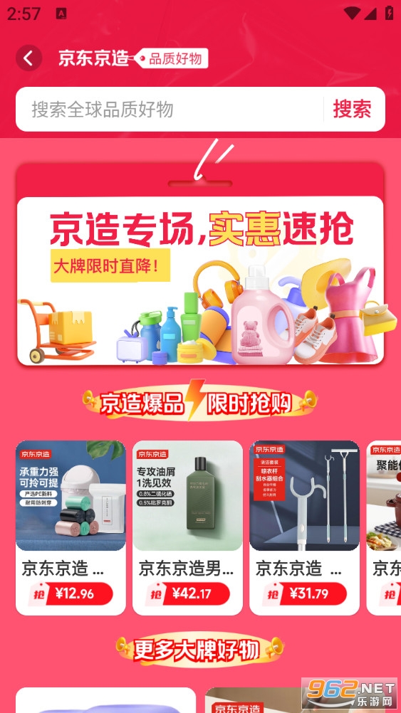 1168�ɹ�����appv1.1.6��ͼ2