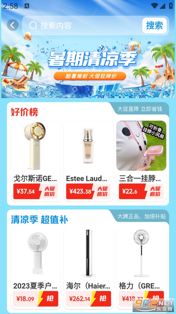 1168�ɹ�����appv1.1.6��ͼ3