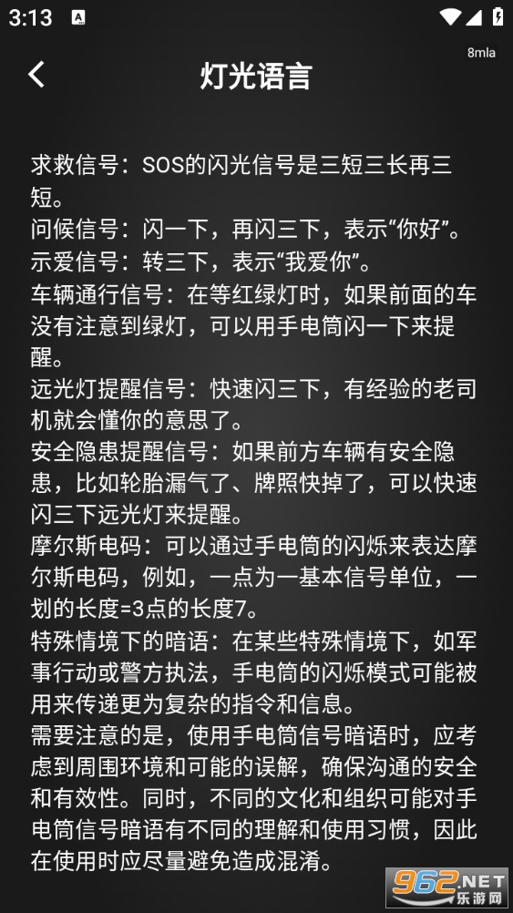 �ڿƼ��ֵ�Ͳ�ֻ���v1.0.2��ͼ2