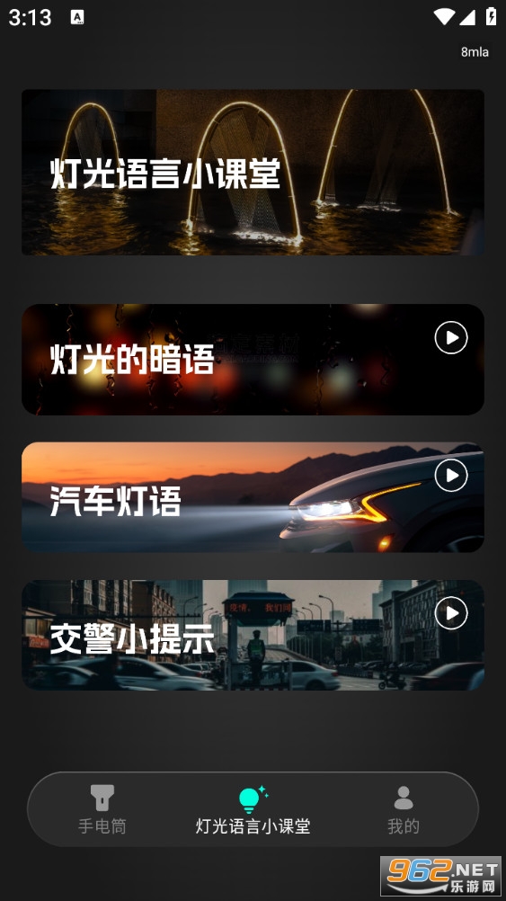 �ڿƼ��ֵ�Ͳ�ֻ���v1.0.2��ͼ4
