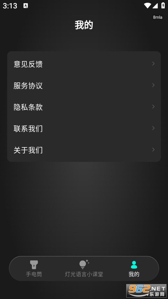 �ڿƼ��ֵ�Ͳ�ֻ���v1.0.2��ͼ1