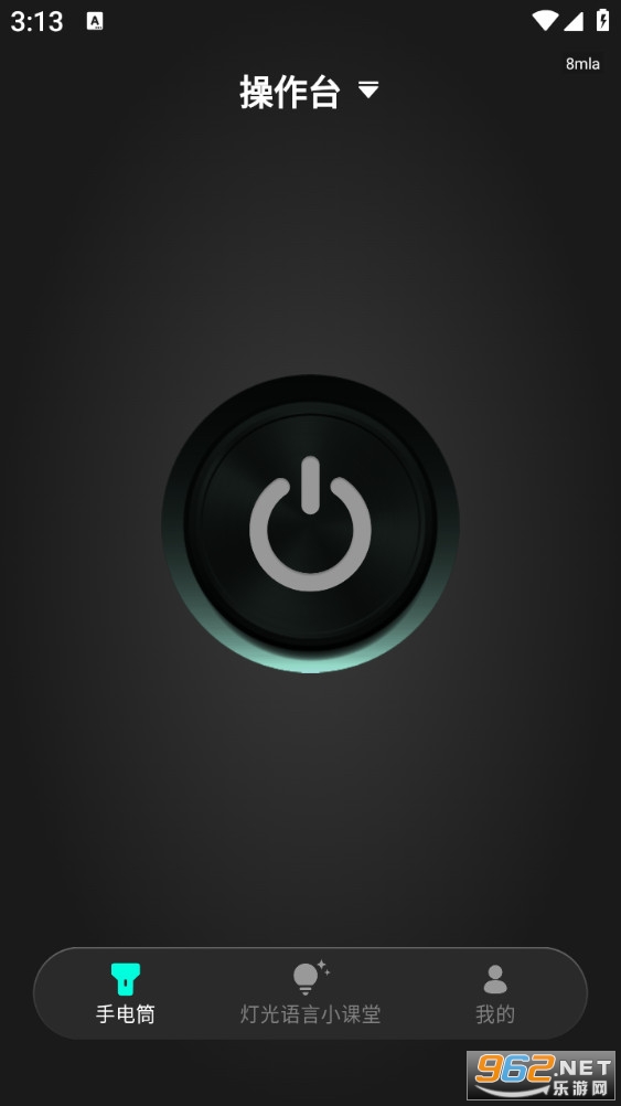 �ڿƼ��ֵ�Ͳ�ֻ���v1.0.2��ͼ0