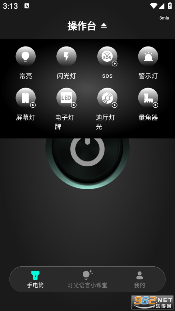 �ڿƼ��ֵ�Ͳ�ֻ���v1.0.2��ͼ3